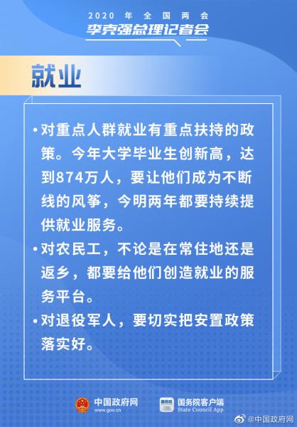 微信图片_20200529083654