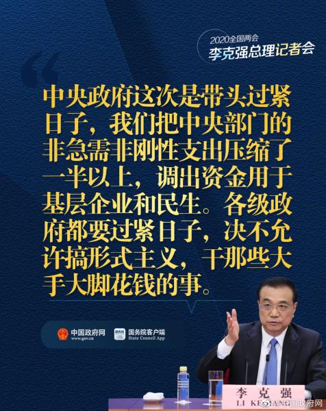 微信图片_20200529084010