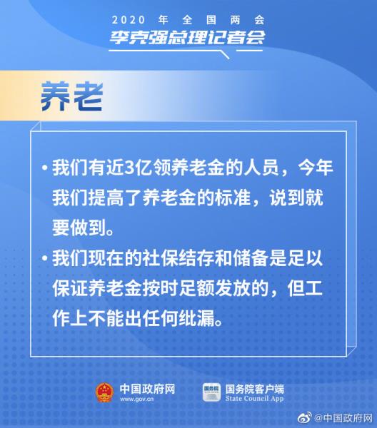 微信图片_20200529083659