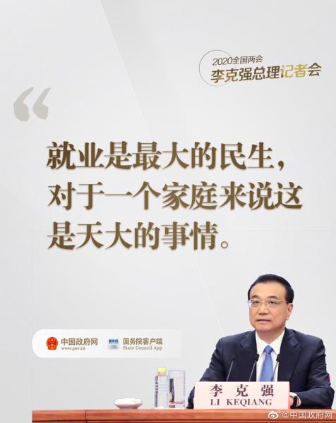 微信图片_20200529083817