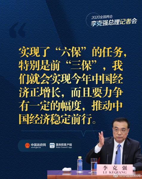 微信图片_20200529084013