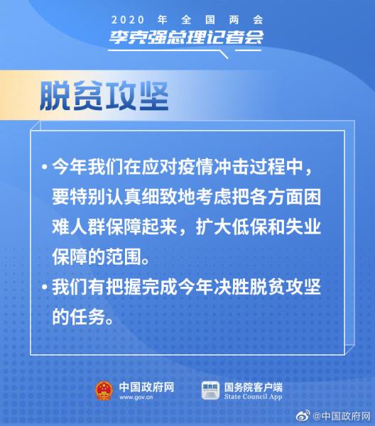 微信图片_20200529083701