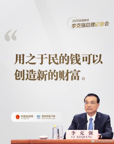 微信图片_20200529083821