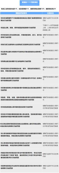 W020231103299125810402_ORIGIN