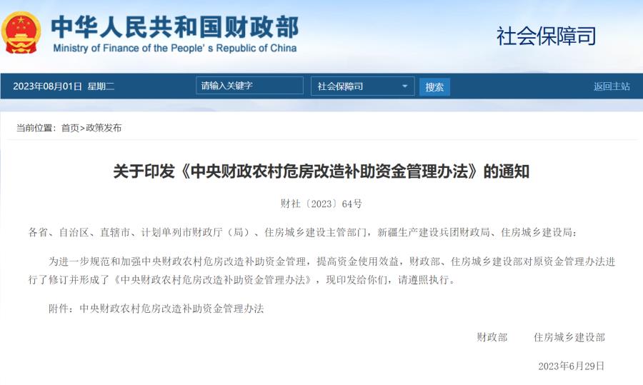 微信图片_20240320160401