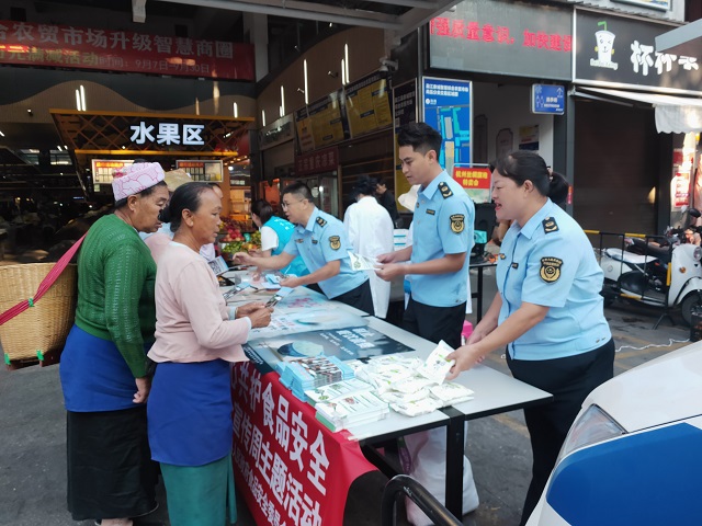 微信图片_20231026100354