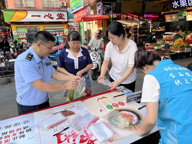 微信图片_20231026100346