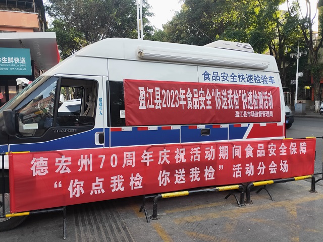 微信图片_20231026100357