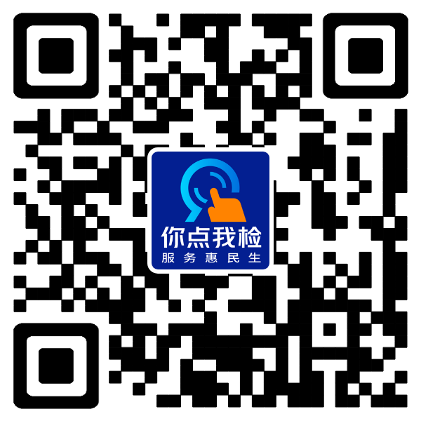 07PCF3H2IM2412271659152FB884EC