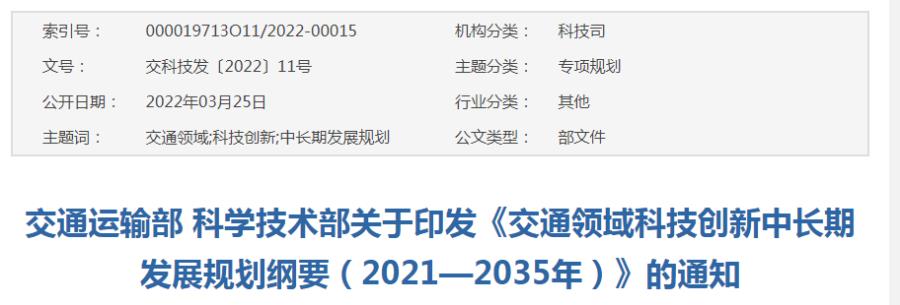 微信图片_20220728175950