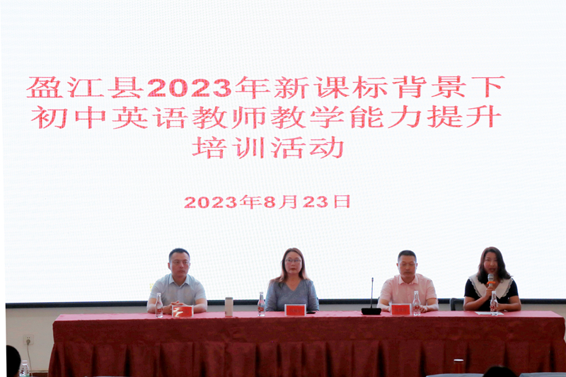 微信图片_20230824170829_副本