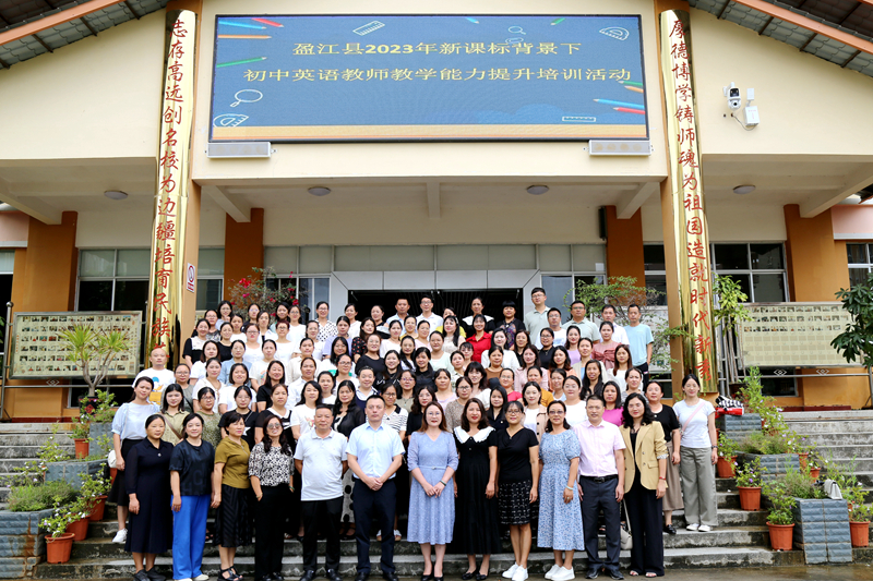 微信图片_20230824171336_副本