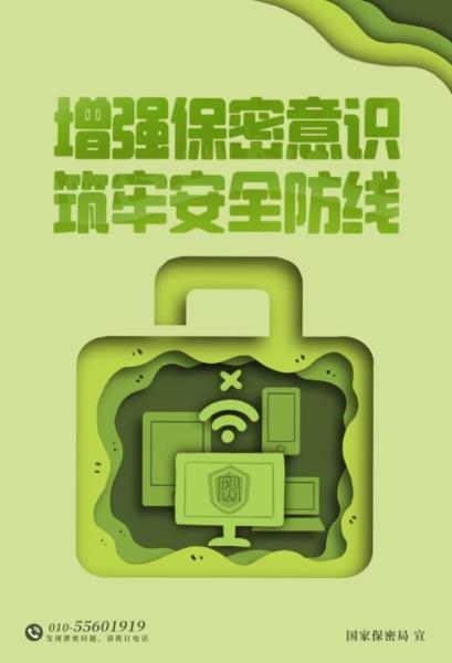 W020230413552605514914