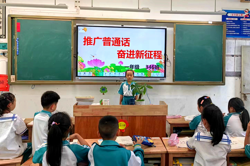 QQ图片20230918151915_副本