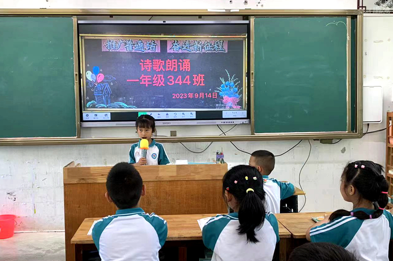 QQ图片20230918151927_副本