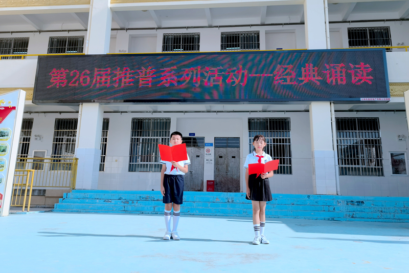 QQ图片20230918151936_副本