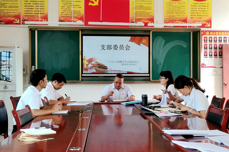 1 铸“中心”，建强“红色堡垒”_副本