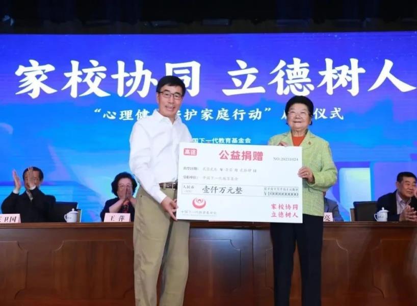 微信图片_20240103164959