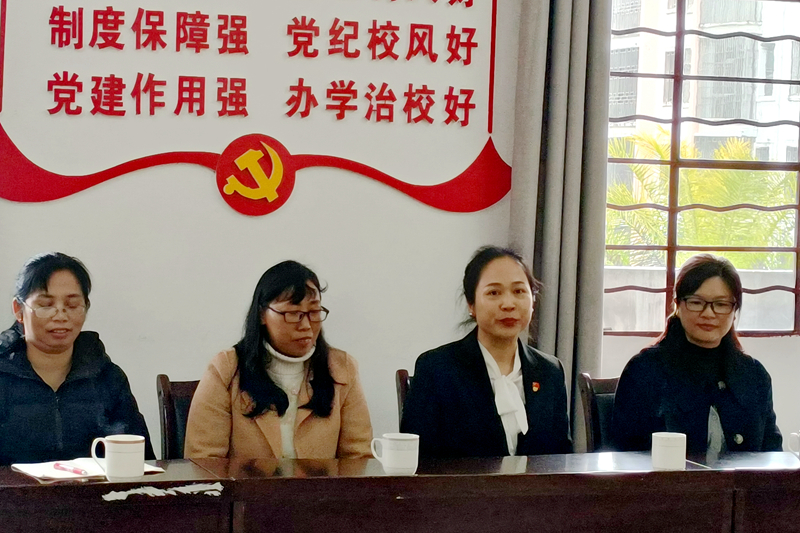 2.教师代表发言_副本