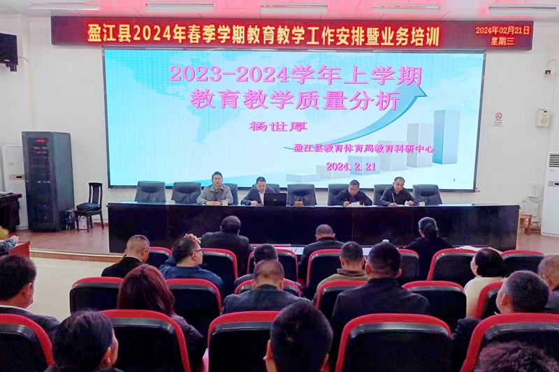 微信图片_20240222155206_副本