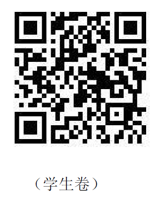 学生卷