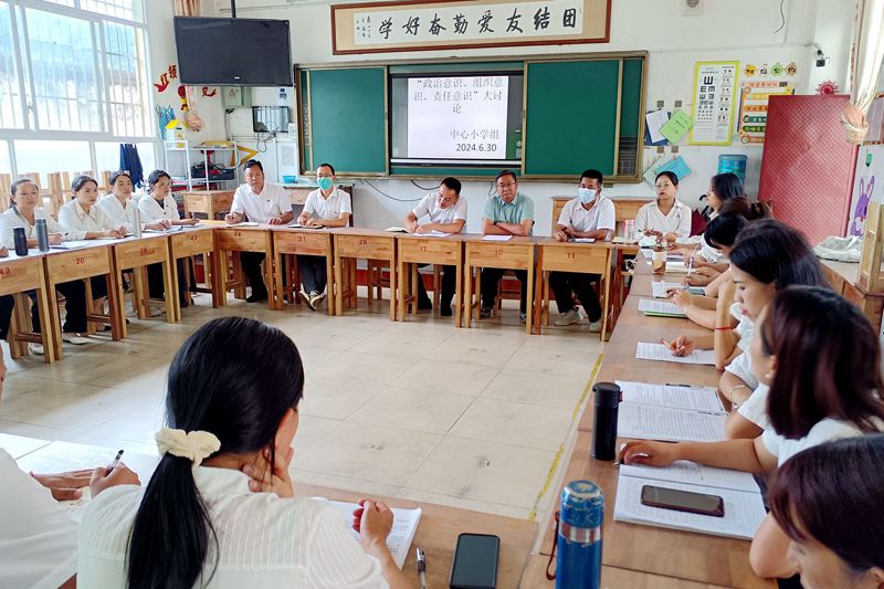 4 局领导到学校指导讨论活动