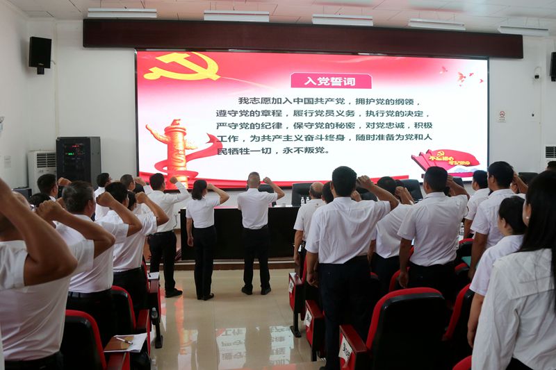 2 重温入党誓词1_副本