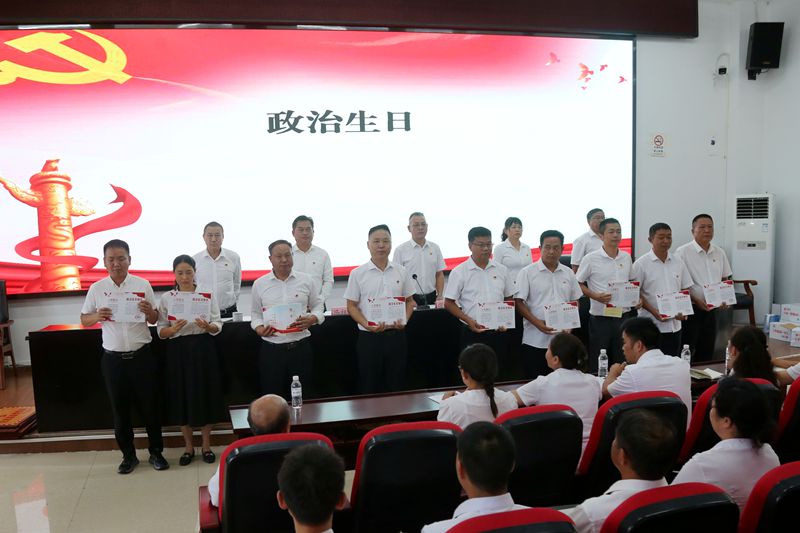 61 过政治生日_副本