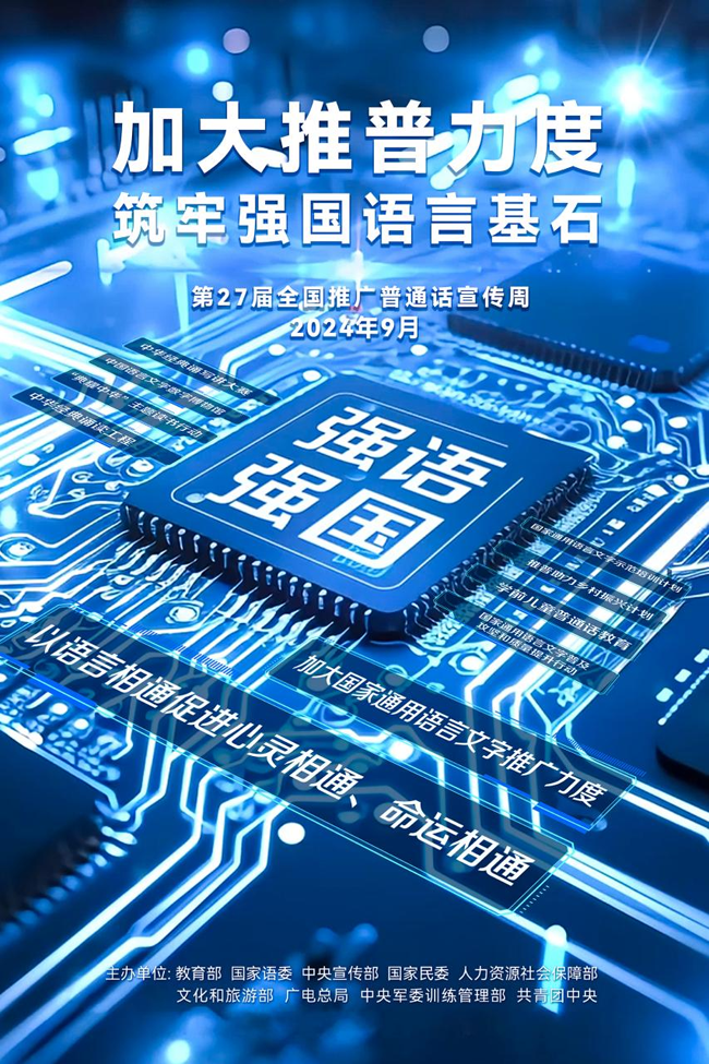 微信图片_20241122153829