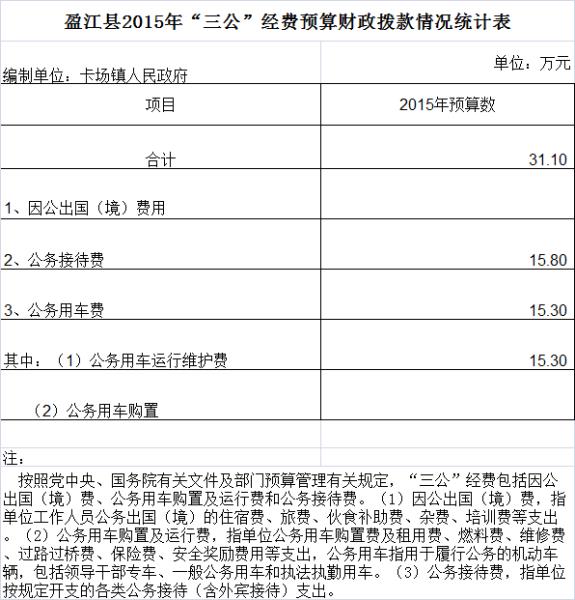 20150408085902175001