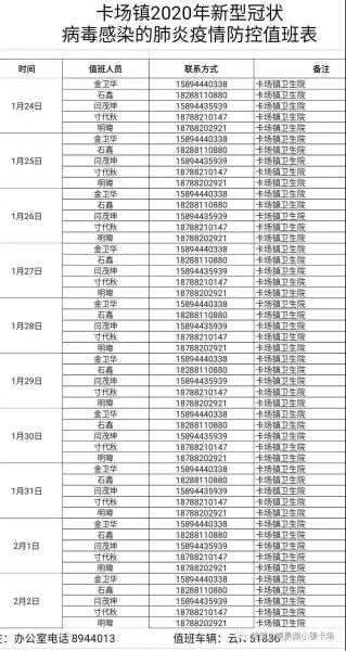 微信图片_20200206105105
