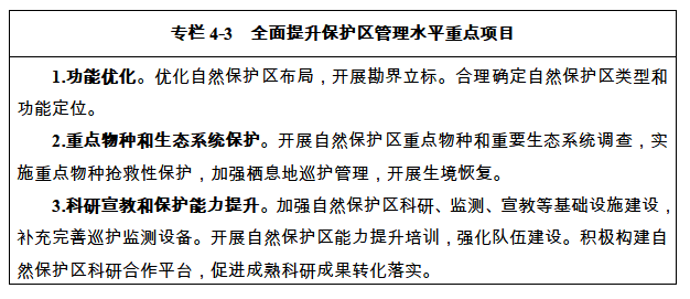 20211029073713975 (1)