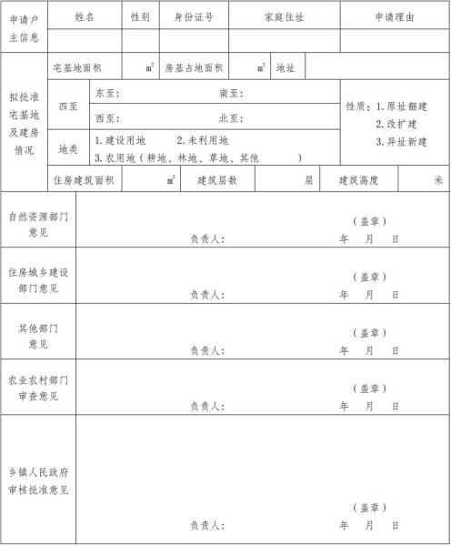 W020220721656118903369