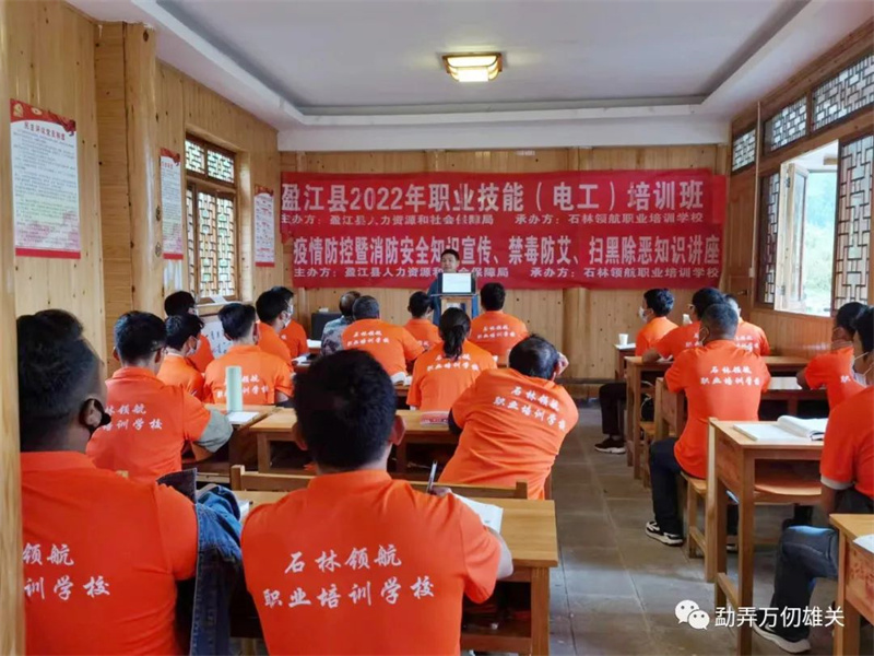 微信图片_20220909113200