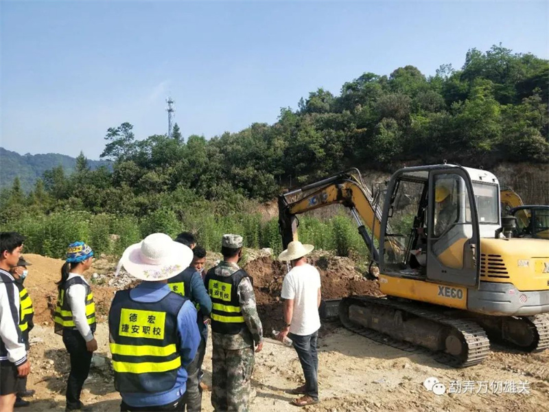 微信图片_20220909113214