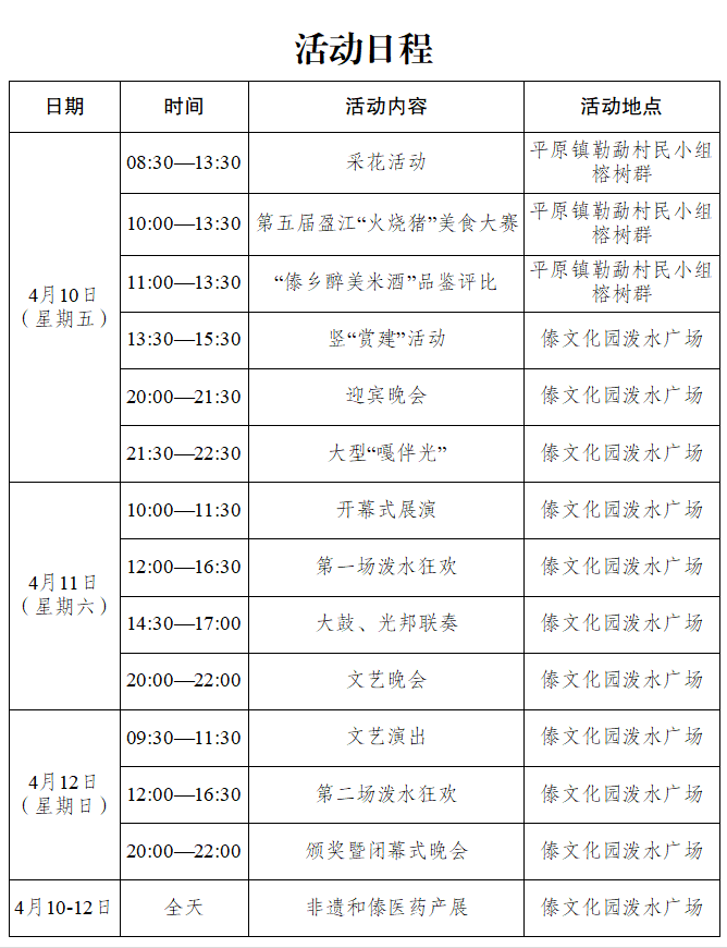 微信图片_2026-04-09_165516_130