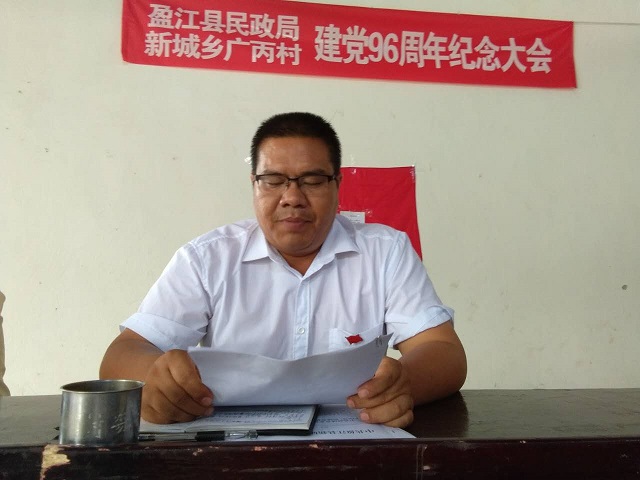 微信图片_20170630231005