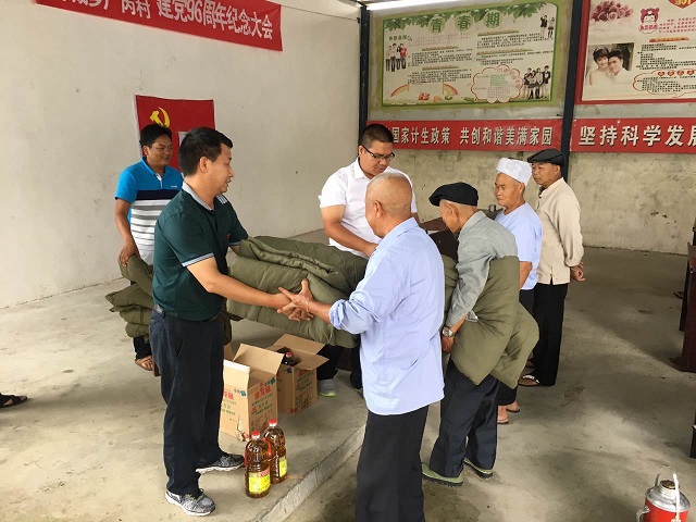 微信图片_20170630230933