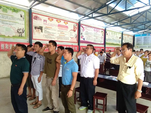 微信图片_20170630231453