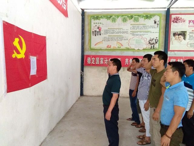 微信图片_20170630230953