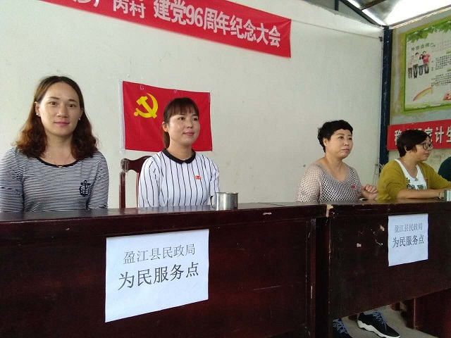 微信图片_20170630231014