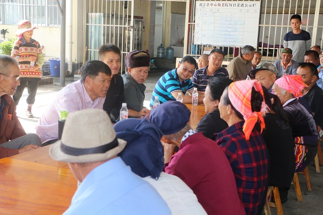 盈江县太平敬老院第十五期工作简报照片 2