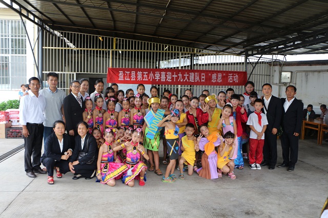 第十四期简报照片 (1)