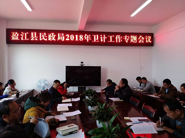 微信图片_20180130201647