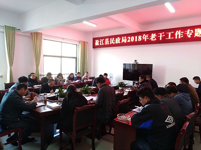 微信图片_20180130201623