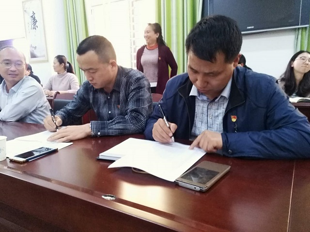 微信图片_20180319194210