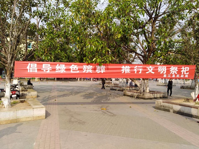 微信图片_20180405191903