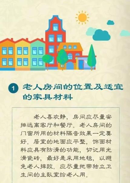 微信图片_20180615170917