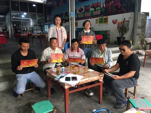 微信图片_20180709175351