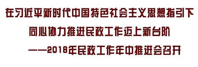 微信图片_20180720164228